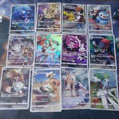 2024年最新】ポケモンカード chrコンプセットの人気アイテム - メルカリ