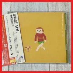 塊魂トリビュート オリジナル・サウンドトラック かたまりたけし【MC25】
