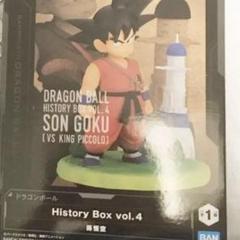 ドラゴンボール ヒストリーボックス vol.4 孫悟空 ポーチ付きセット ドラゴンボール ヒストリーボックス vol.4 孫悟空 ポーチ付き