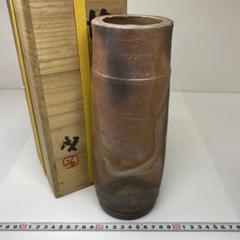 専用　藤原啓　備前花入　共箱　高さ約24㎝　東Y7-0710⑥タエチ 藤原啓 備前花入 共箱 高さ約24㎝ 東Y7-0710⑥タエチ 工芸品