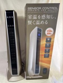 【美品】センサーコントロール　セラミックファンヒーター DMS-055 シルバー 2025年最新】dms－055の人気アイテム - メルカリ