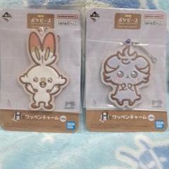 ポケピース 一番くじ ワッペンチャーム ニャスパー ヒバニー