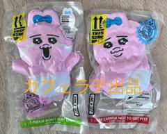 【新品未開封】 おぱんちゅうさぎ 圧縮出荷中⁉︎ ぬいぐるみ 2種セット