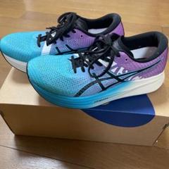 asicsマジックスピード2 23.5センチ - メルカリ