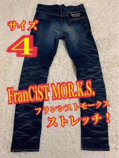 ※値下げ※三日月デニム　フランシストモークス FranCisT_MOR.K.S. - ミスチル 桜井着 フランシストモークス