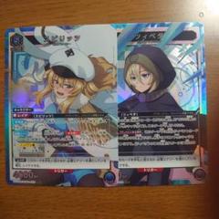 ユニオンアリーナ　シャイ　SHY ツィベタ SR 星2 パラレル　SRセット ユニオンアリーナ SHY ツィベタ SR 星2 パラレル ユニアリ シャイ
