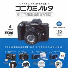 2025年最新】MINOLTA 7000の人気アイテム - メルカリ