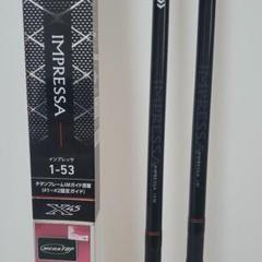 ダイワ インプレッサ -53の中古/未使用品 - メルカリ