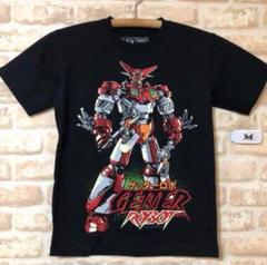 【未着用品】ゲッターロボ　90年代　Tシャツ　Lサイズ 2025年最新】ゲッターロボ tシャツの人気アイテム - メルカリ