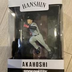 阪神タイガース　赤星憲広　フィギア