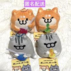ボンレス犬と猫 ぬいぐるみ セット Amazon.co.jp: セキグチ ボンレス犬とボンレス猫 ボンレス猫
