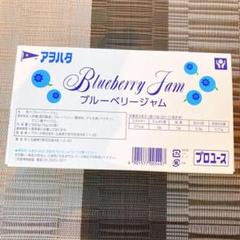 アヲハタ ブルーベリージャム 40個