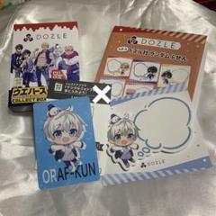 のん♪プロフ必読!!出品物整理中 美代/プロフ必読 の出品した商品 - メルカリ