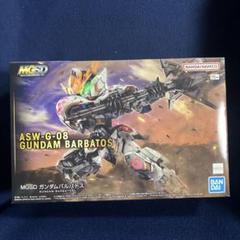 MGSD ガンダムバルバトス 送料込 メルカリ便 MGSD ガンダムバルバトス 送料込 メルカリ便 - メルカリ