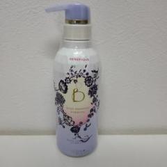 [新品] ベネフィーク ボディソープ フォルミング 詰替 350ml 2袋 資生堂 ベネフィーク ボディーシャンプー フォルミング 350ml