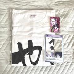 主たる我らの超てんちゃん御言葉T 特典付き