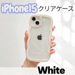 iPhone15クリアケース ホワイト ウェーブ 波型 背面透明 可愛い 推し活
