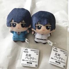 忘却バッテリー ちびぐるみ 東堂 7点セット 人気商品の再入荷情報をお届け！ 忘却バッテリー ちびぐるみvol