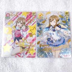 2025年最新】国木田 花丸 SPの人気アイテム - メルカリ 2025年最新】国木田 花丸 SPの人気アイテム - メルカリ