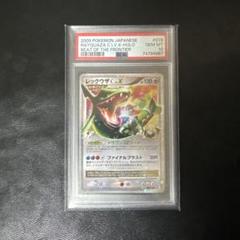 良質  2025年最新】レックウザ C メルカリ - xの人気アイテム lv ポケモンカードゲーム