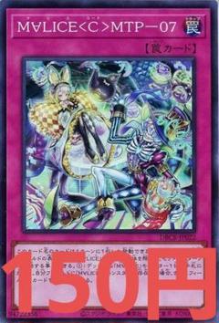 専用出品　M∀LICE パーツ Amazon.co.jp: M∀LICE マリス デッキパーツ 16種48枚