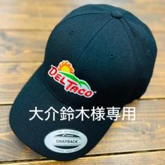 【新品】DEL TACO キャップ ブラック スナップバックキャップ サイズ調整