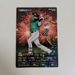 【激レア】BBM2023 山田哲人 直筆サインカード ルーキージャージナンバー 2025年最新】山田哲人 BBMの人気アイテム - メルカリ