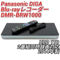 Panasonic DMR-4W100 ブラック ブルーレイディスクレコーダー Amazon | パナソニック 1TB 3チューナー ブルーレイレコーダー