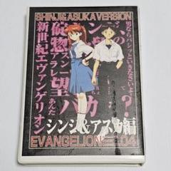 新世紀エヴァンゲリオン カセットインデックスカード EVANGELION エヴァンゲリオン カセットインデックス カード