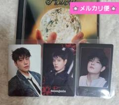 Straykids スキズ スンミン Hollow dominATE