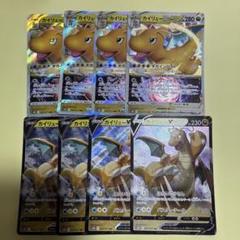 【ポケモンカード】絶版！超貴重　2008年　カイリュー　キラ　DP 神イラスト m33029533951_1.jpg?1701180925