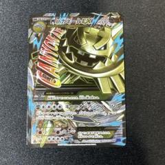 ハガネールEX 海外版 英語版 ランクA- ギルガルドex SR 海外版 英語版 Aegislash ex - 230/182 -【Card