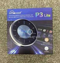 2025年最新】オットキャスト p3 liteの人気アイテム - メルカリ