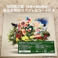 2025年最新】mrs.green apple サイン cdの人気アイテム - メルカリ
