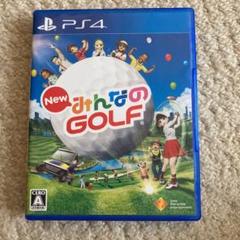New みんなのGOLF