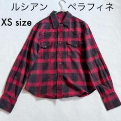 ルシアンペラフィネ　ジャガード　チェックシャツ　XS スカル　カシミア混