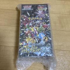 2025年最新】シャイニートレジャーexの人気アイテム - メルカリ
