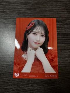 佐々木舞香直筆ヒキとくべちゅして生写真 赤衣装