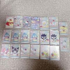 サンリオ ウエハース10 まとめ売り 20枚