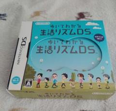 歩いてわかる 生活リズム DS