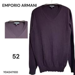 EMPORIO ARMANI エンポリオアルマーニ Vネック コットン ニット