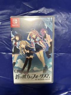 蒼の彼方のフォーリズム Switch