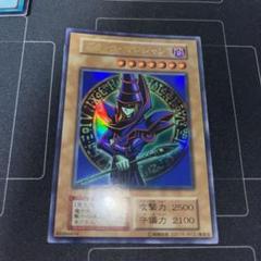 2025年最新】ブラックマジシャン 初期 exの人気アイテム - メルカリ