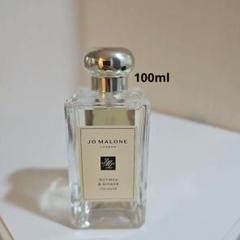 Jo Malone Nutmeg & Ginger コロン 100ml - メルカリ
