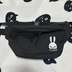 ウサギうにゃうにゃボディバッグ｜ウサギがいる｜CUNE ONLINE STORE