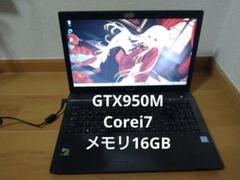 ゲーミングノートpc GTX950M Corei7 メモリ16GB