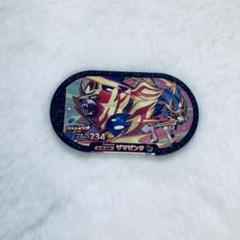 メザスタ ザマゼンタ ゴージャススター5弾 スーパースター