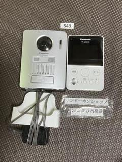 最新発見 2025年最新】VL-VG560Lの人気アイテム - メルカリ その他