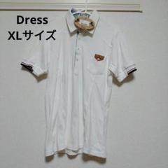 訳あり　未使用タグ付き　ドレス　ポロシャツ　XL　大きいサイズ　ホワイト　半袖