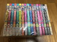 ゆるキャン△ 全17巻セット